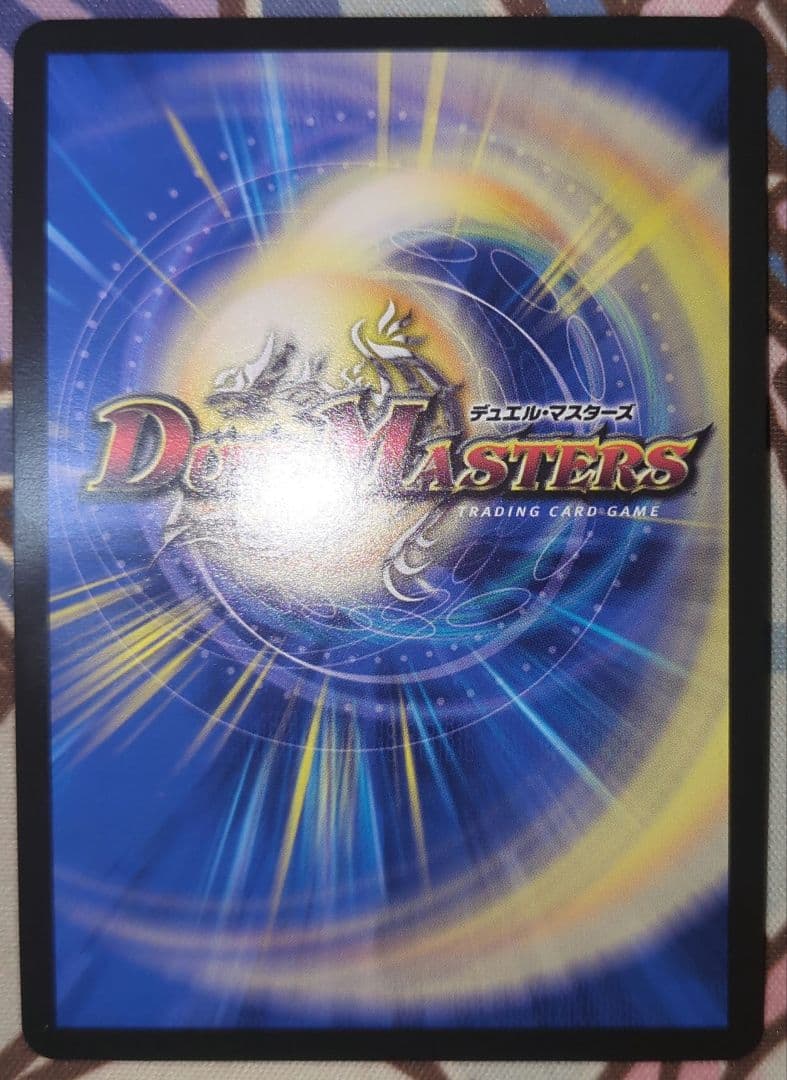 偽りの月 インターステラ シークレット サイン