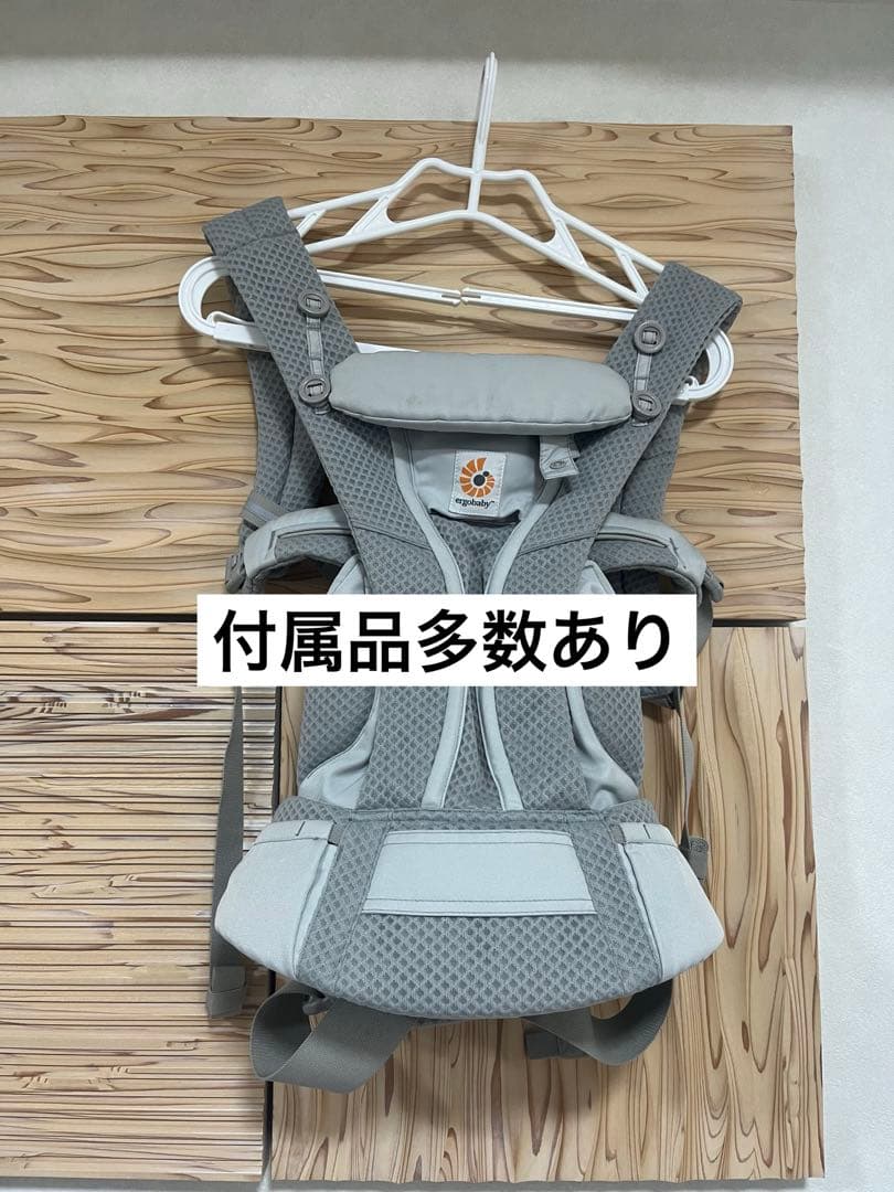 エルゴ　オムニブリーズ　付属品多数あり