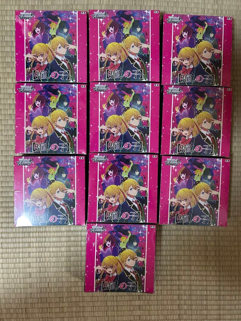 ヴァイスシュヴァルツ　推しの子vol.1 再版分　未開封　10BOX