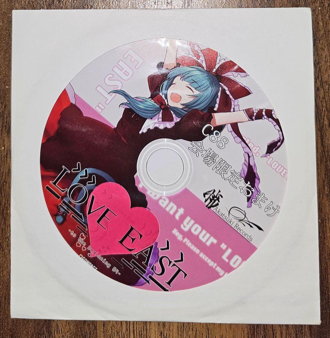 C88 会場限定おまけCD / 暁Records /東方Project/同人CD