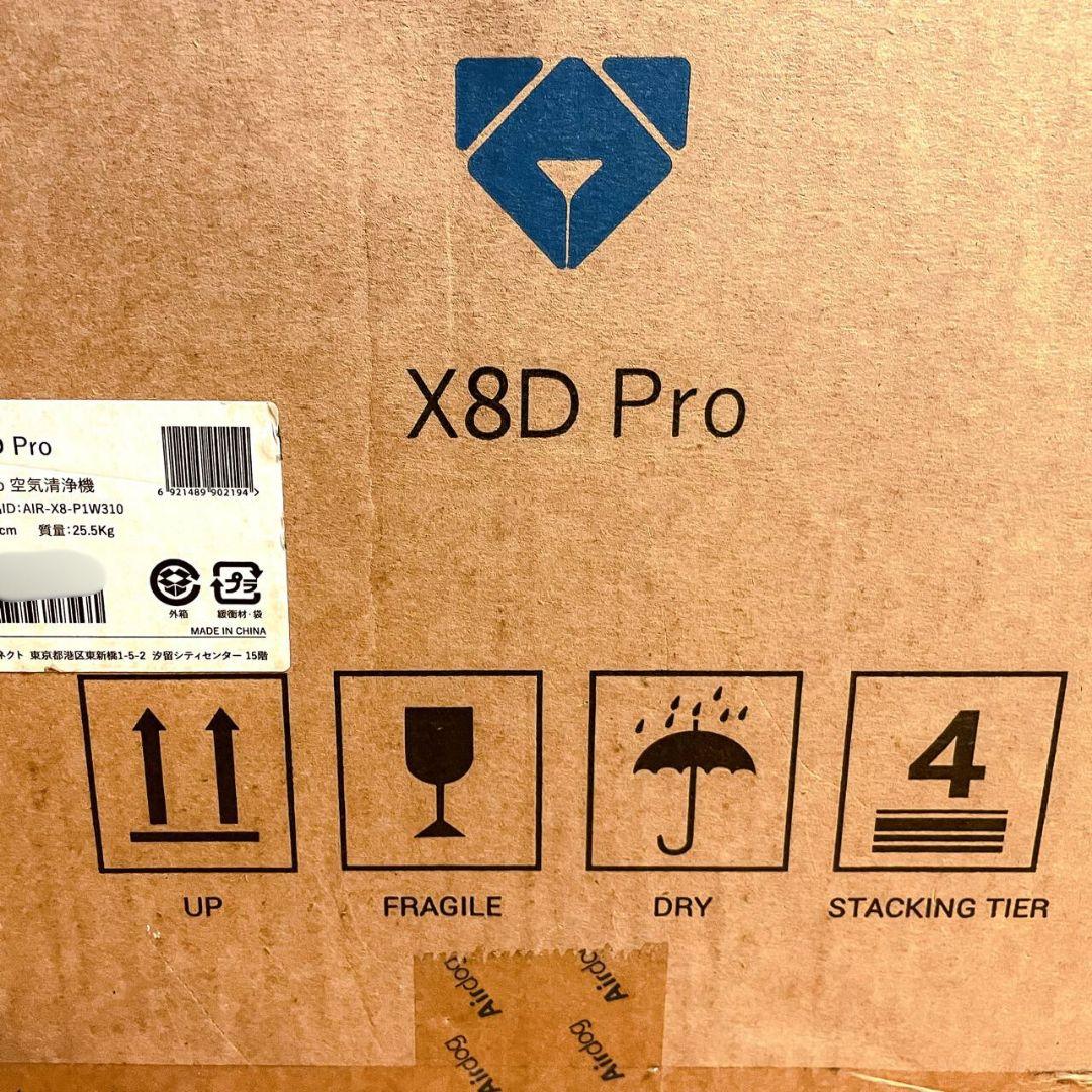 【新品未使用】Airdog X8D Pro 2025 年 8 月購入
