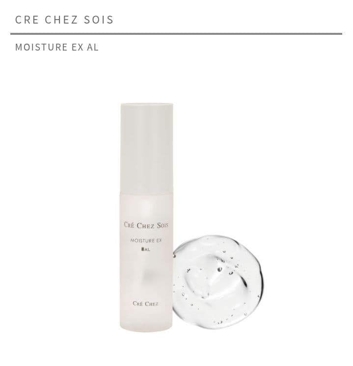 ゆりり≪クレシェソワ≫エマルジョンAL/モイスチュアエクス