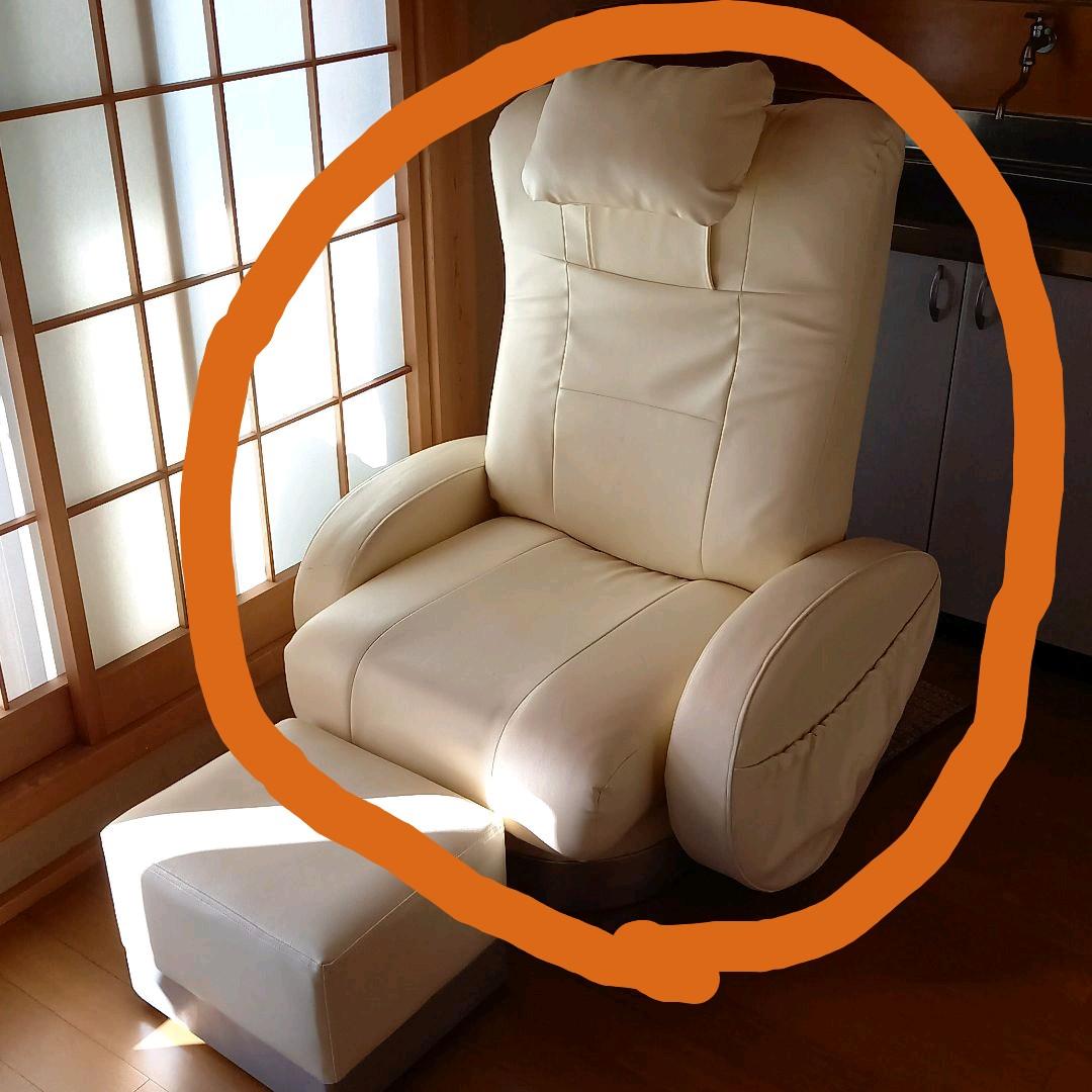 マッサージチェアー