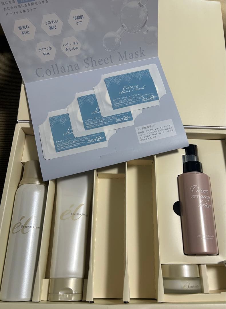 ジュビラン　洗顔　クリーム　目元口元パック