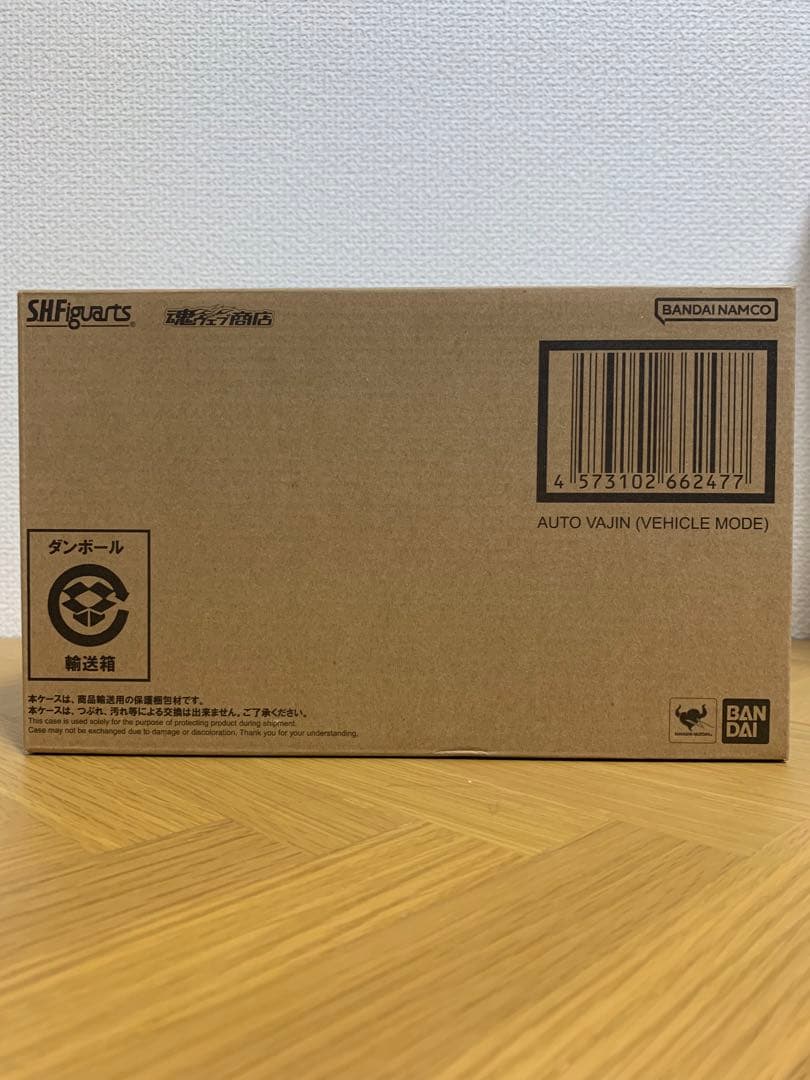 魂ウェブ商店 S.H.Figuarts オートバジン（ビークルモード）