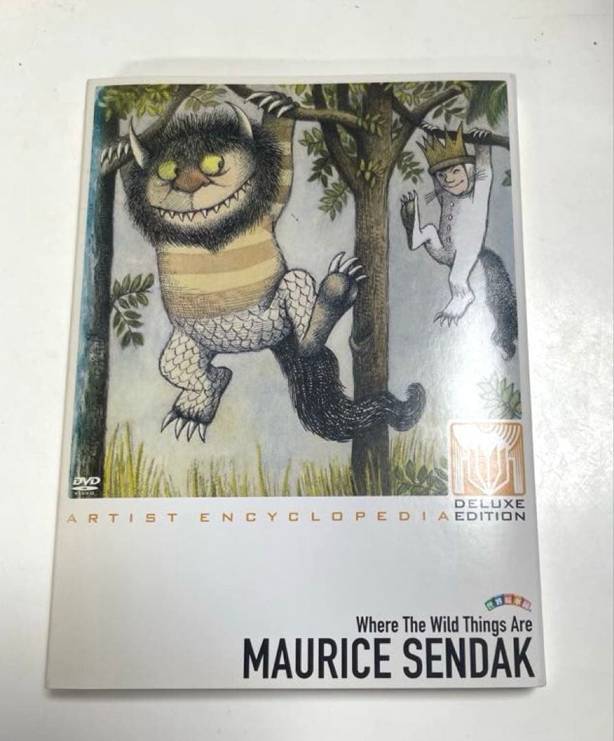 美品 モーリス・センダック かいじゅうたちのいるところ DVD