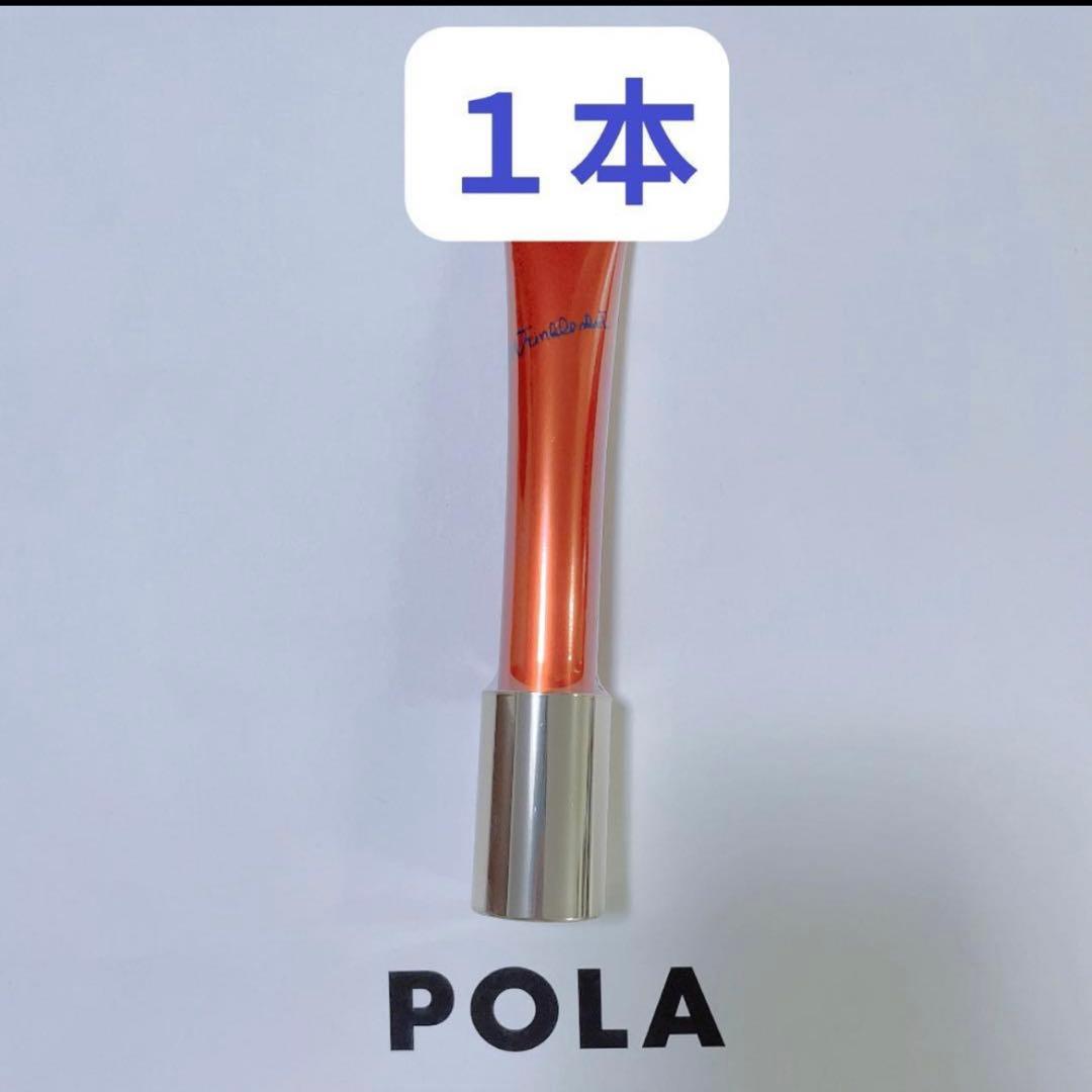 POLA【箱無、国内正規品】 リンクルショットメディカルセラムN20g