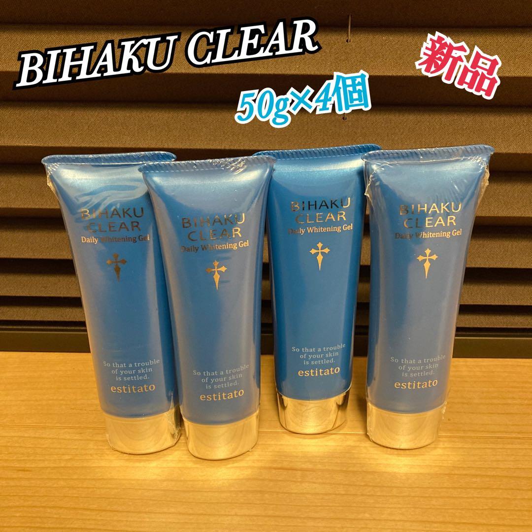 新品 BIHAKU CLEAR ビハククリア 美白ゲルクリーム 50g×4個