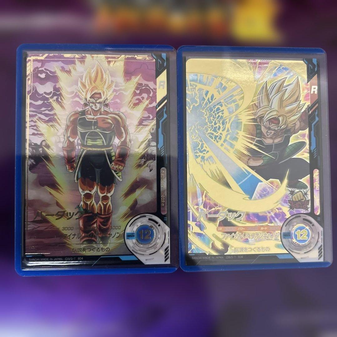 ドラゴンボールスーパーダイバーズ　SDV3-043 バーダック　パラレル