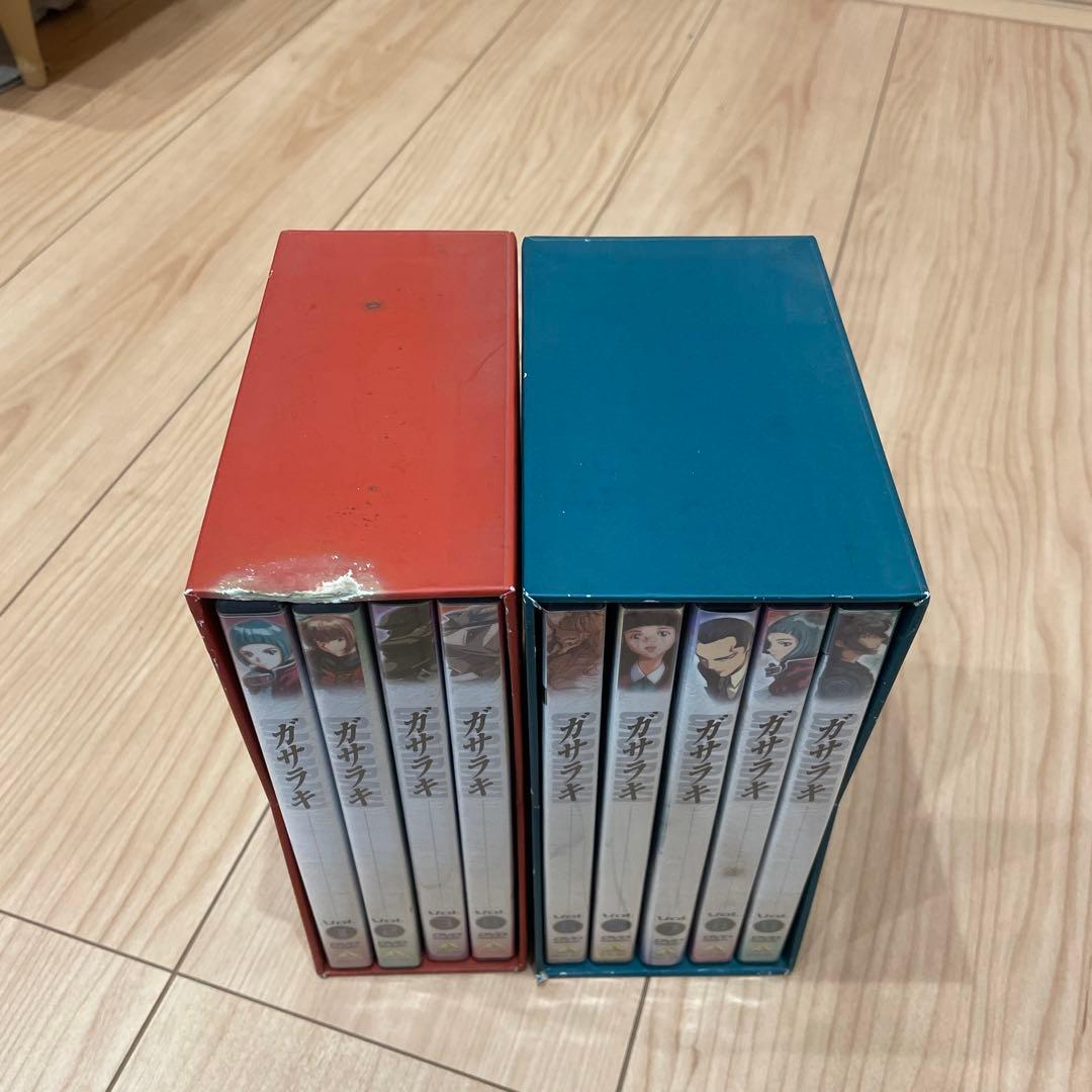 ガサラキ全巻ボックス