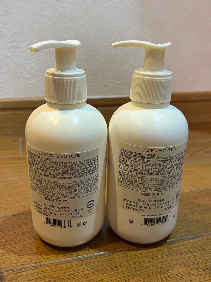 LE LABO（ル ラボ） ハンドソープ ハンドローション 香り:バジル