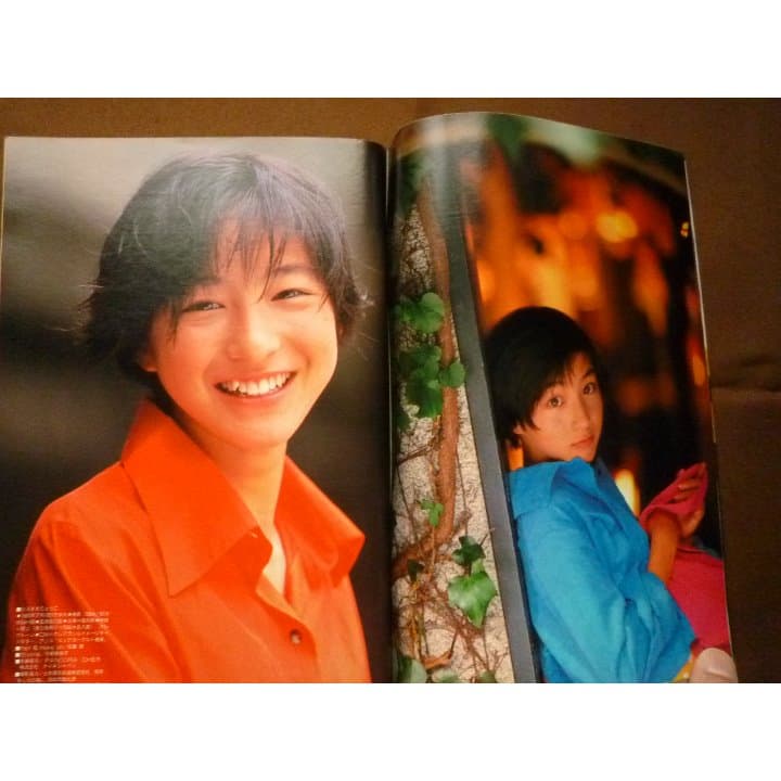 送料込☆週刊ヤングジャンプ/広末涼子/1995.10.12No.43☆美品☆