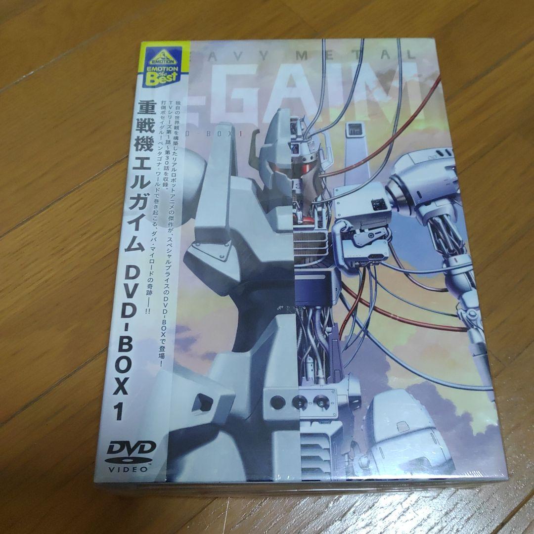 重戦機エルガイム DVD-BOX1〈5枚組〉新品未開封品