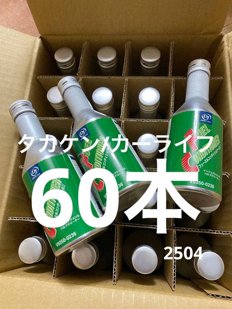 トヨタ燃料添加剤60本TRD プリウス　CHR スイフト　カローラHV ジムニー