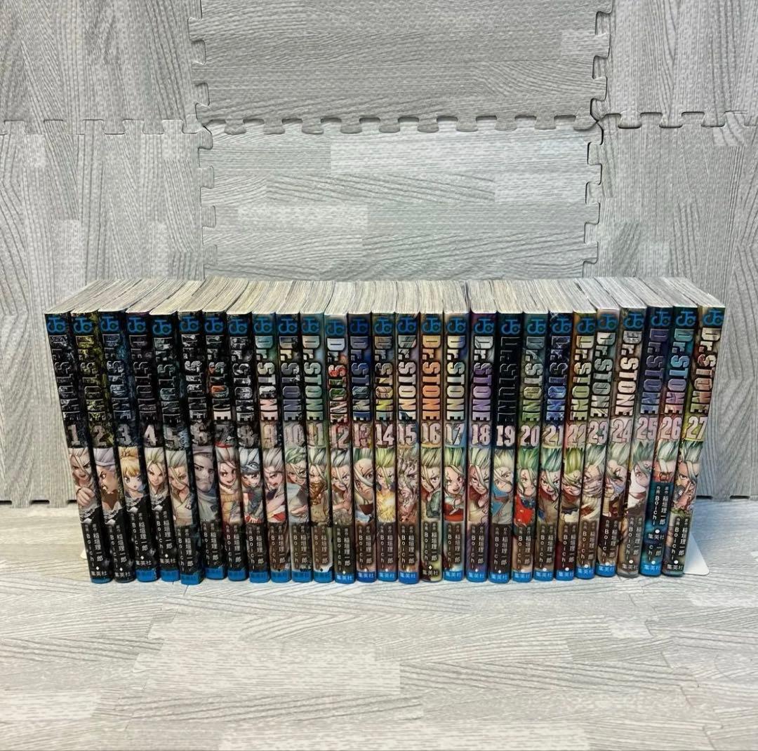 Dr.stone ドクターストーン　27巻　全巻セット