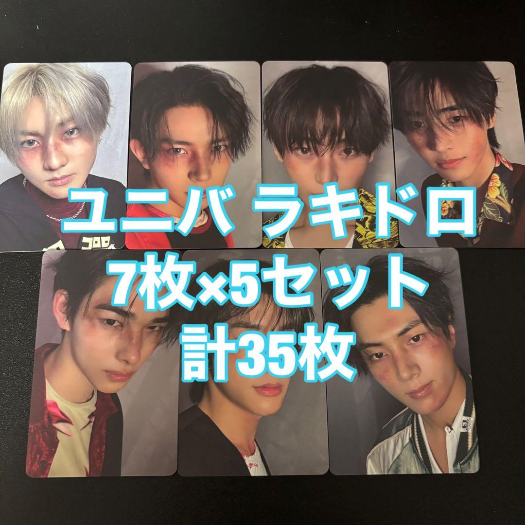 ENHYPEN DESIRE:UNLEASH ユニバ ラキドロ 35枚 トレカ