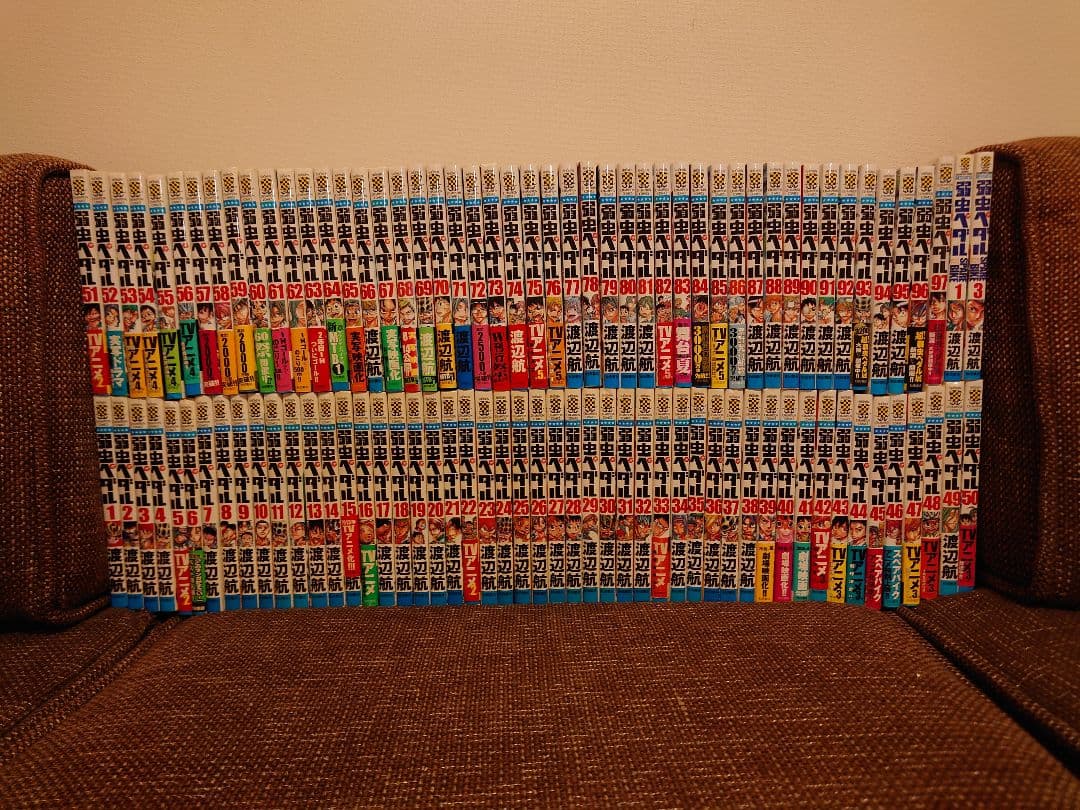 弱虫ペダル　全巻　1〜97巻　おまけ2冊付　土日即日ヤマト持込発送