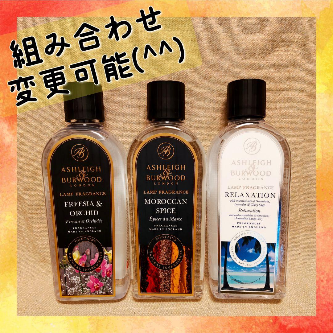 Ashleigh&Burwood アシュレイ&バーウッド フレグランス　601u