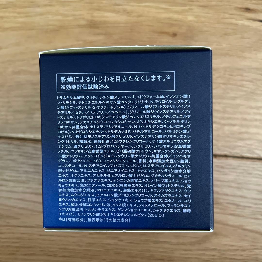 フェイスクリーム FIERTE Ageduallink Cream Night SF-746