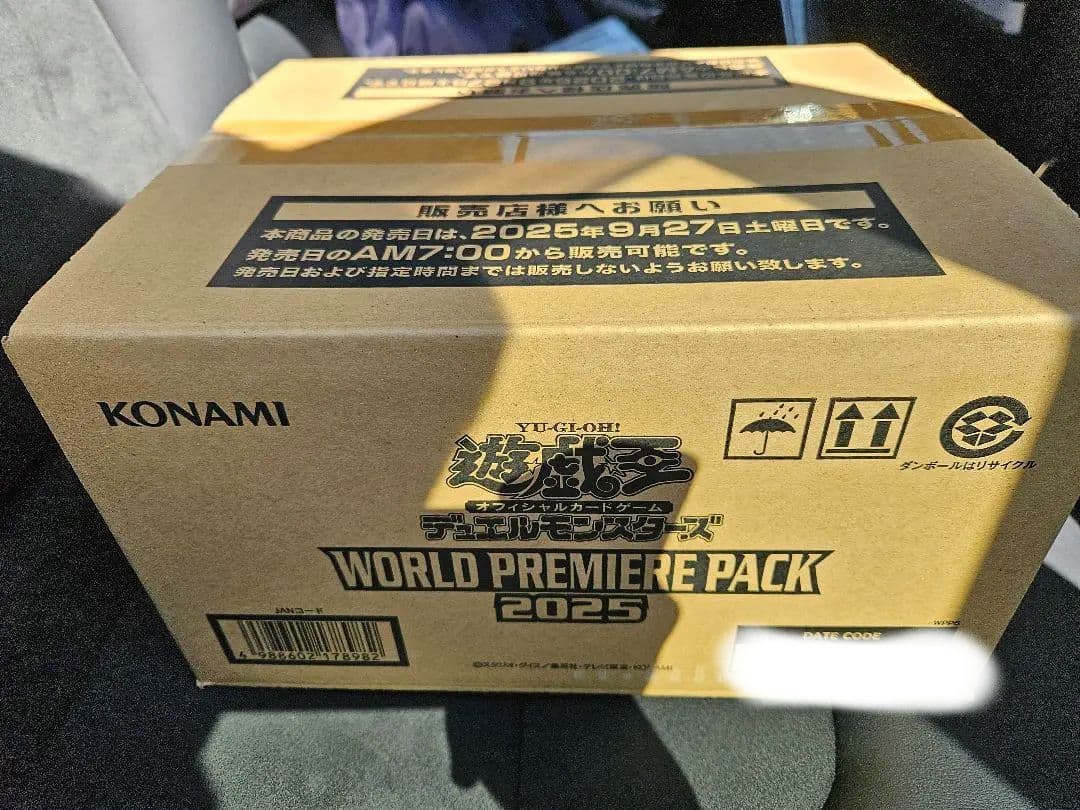 WORLD PREMIERE PACK 2025 1カートン 未開封 24BOX