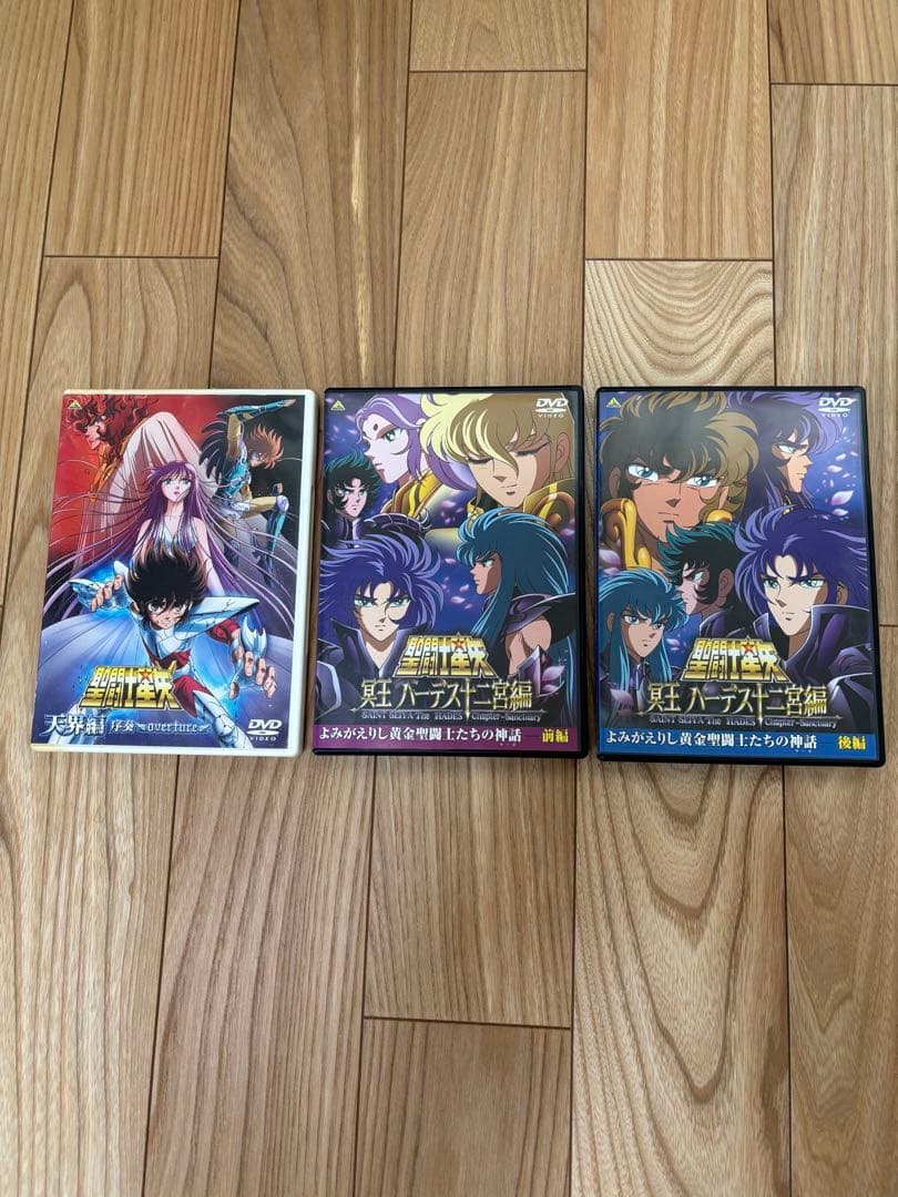 聖闘士星矢 DVD 全巻