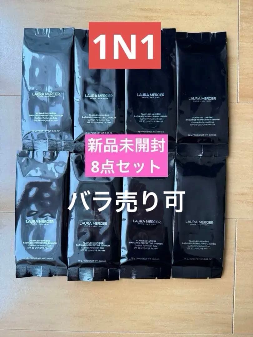 ローラメルシエ　パーフェクティングクッション　1N1 サンプル　ファンデーション