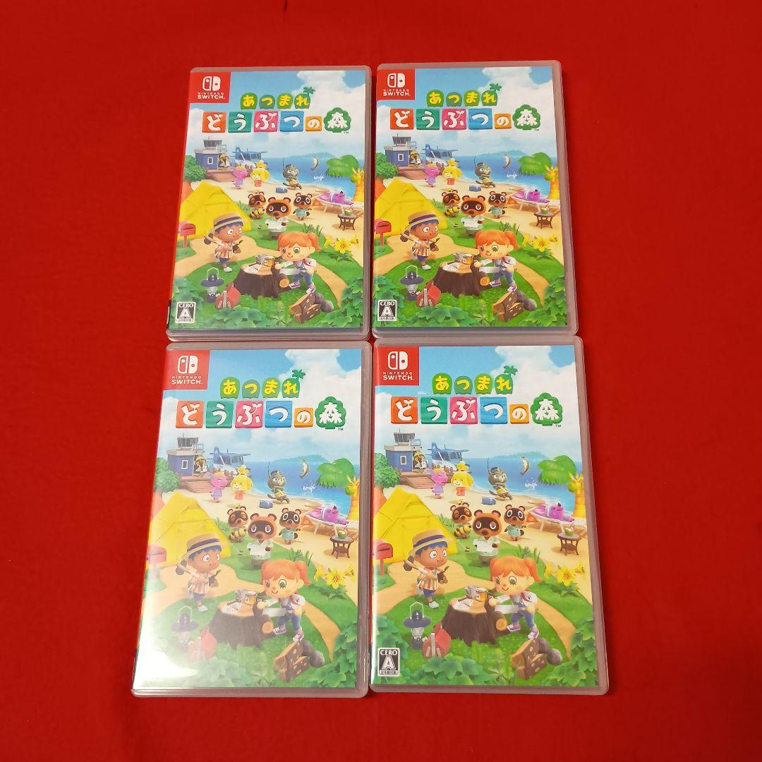 あつまれ どうぶつの森 4本セット