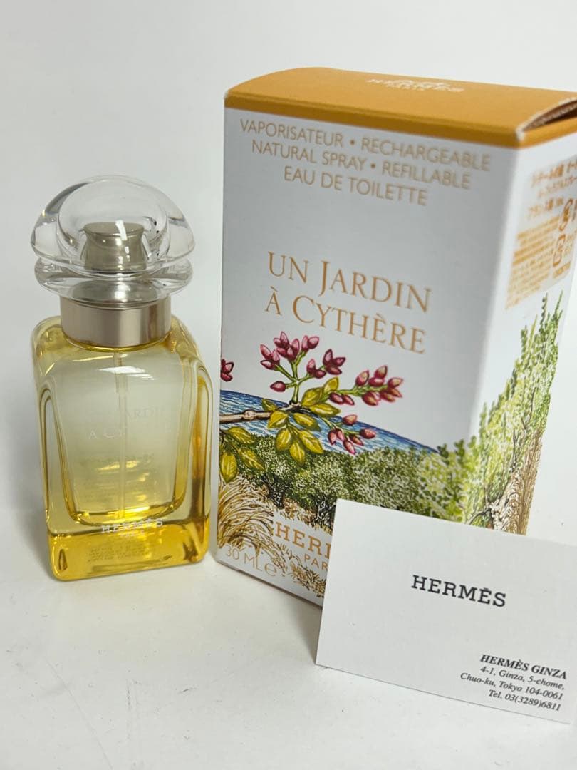 エルメス オードトワレ シテールの庭  HERMES 30ml 新品未使用