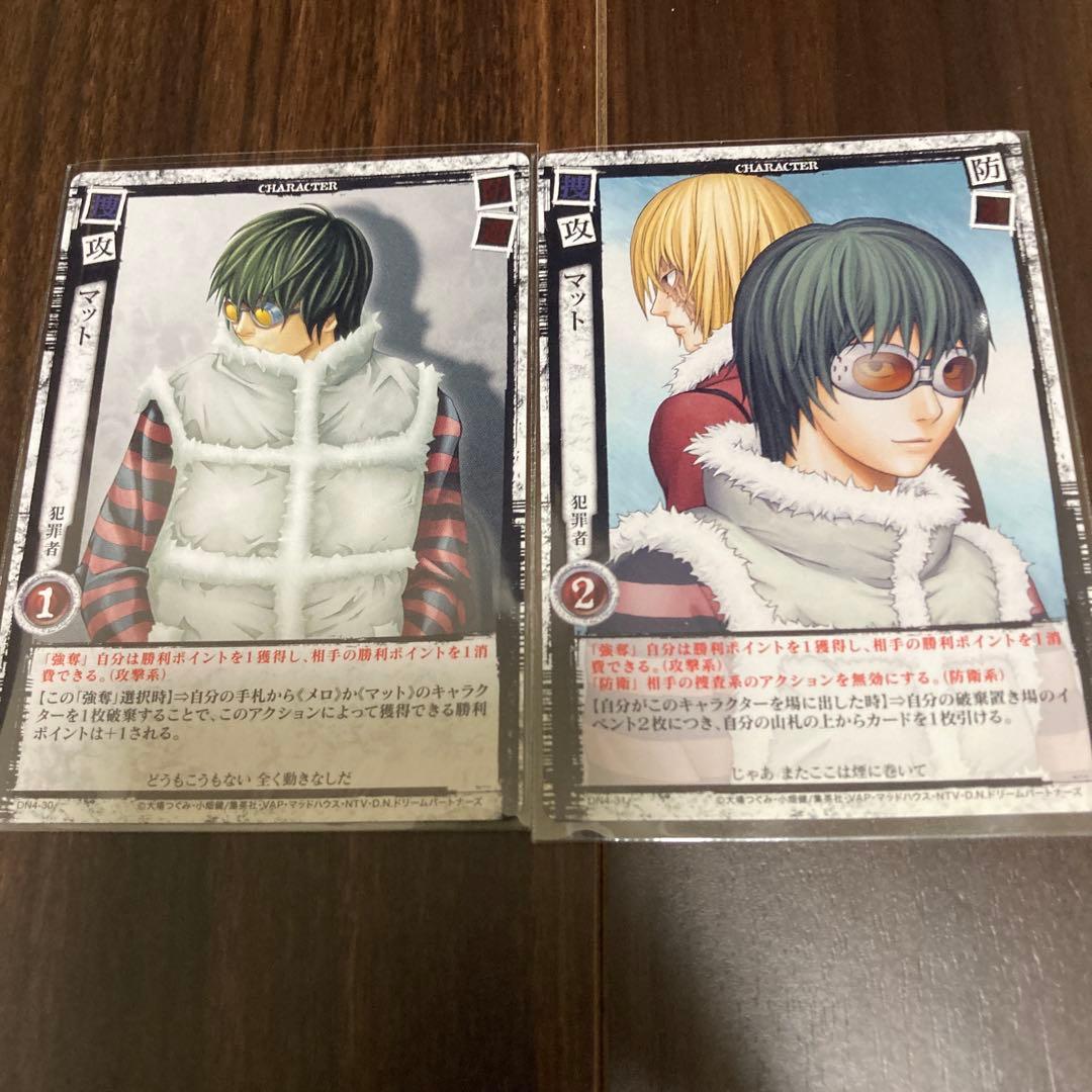 DEATH NOTE トレーディングカード　マットDN4-30.31 デスノート