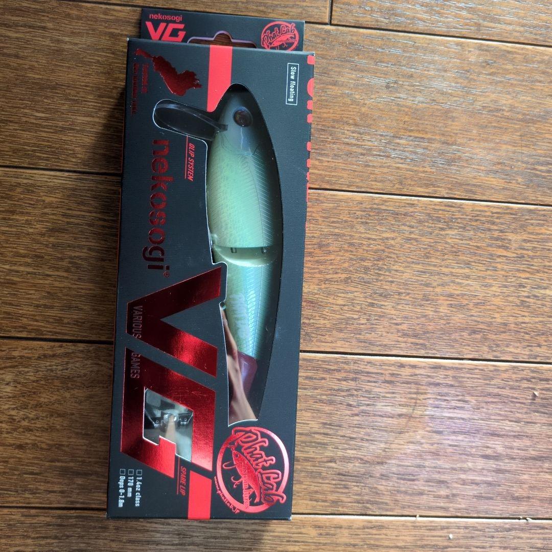 Fish限定ネコソギ VG FLカラー