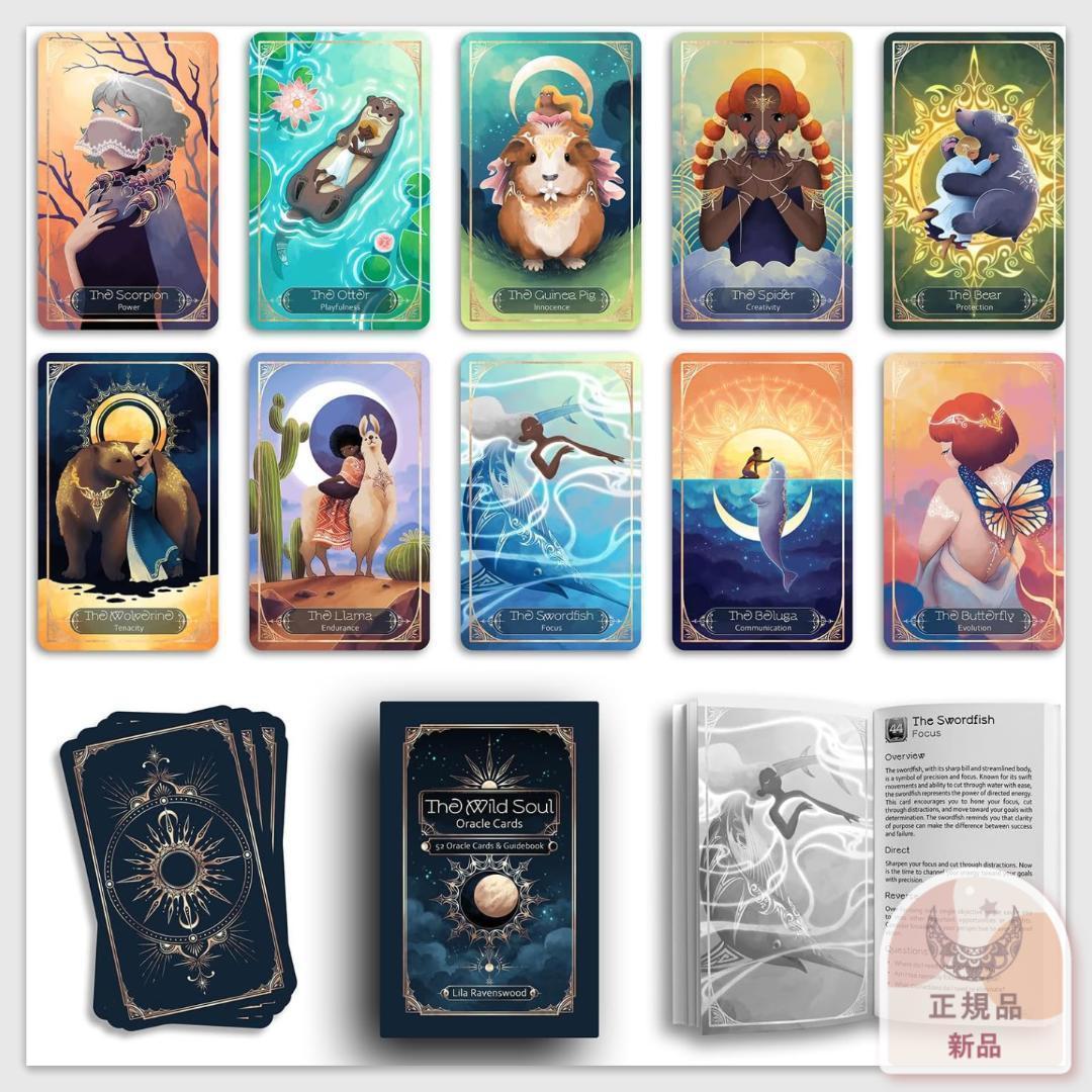 【正規品オラクルカード】希少インディーズ✨人間と動物界を繋ぐ美しい手描きのアート