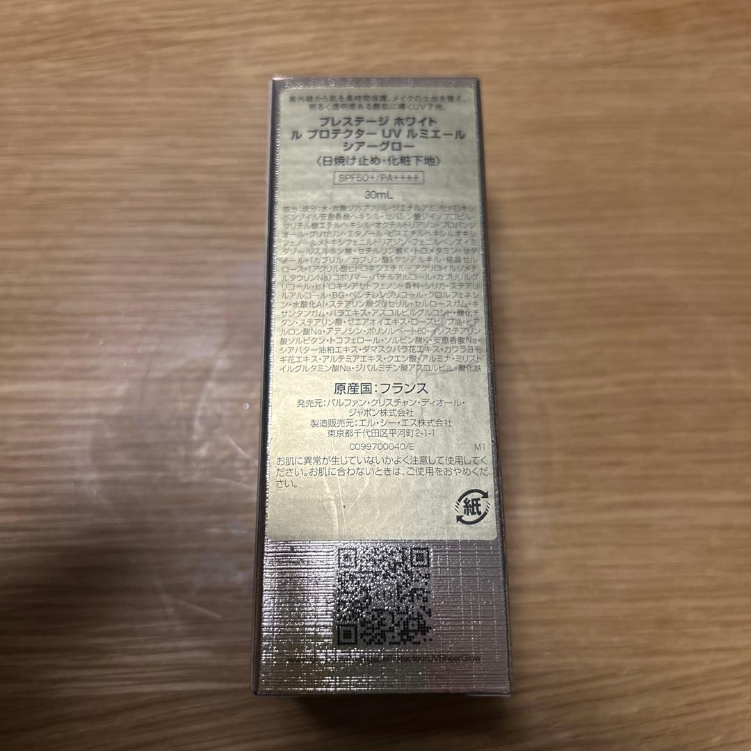 Dior Prestige UVプロテクター 30ml SPF50+