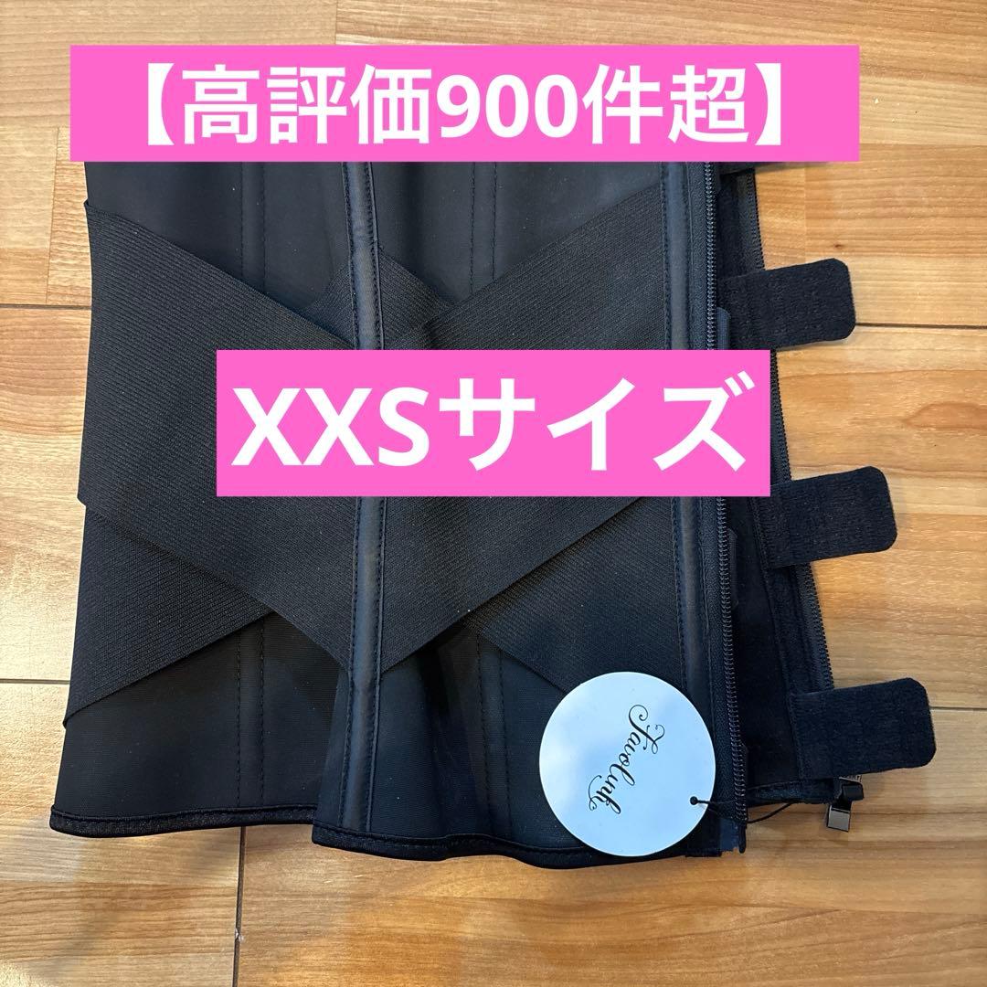 試着のみXXS・FAVO LINK ファボリンク 安井友梨さん