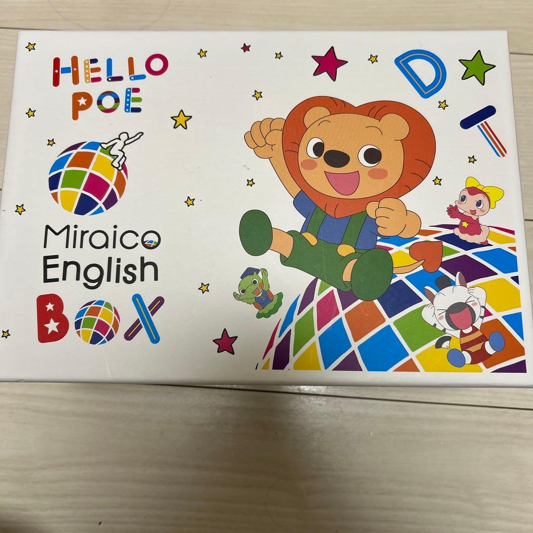 ミライグリッシュ miraico English DVD CD