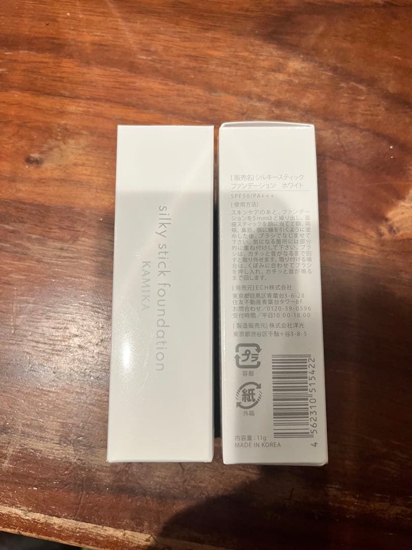 KAMIKA silky stick foundation 2本SET