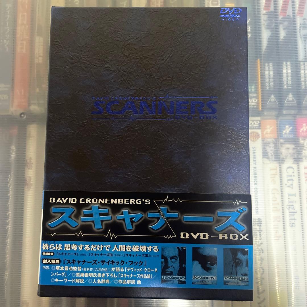 スキャナーズ DVD-BOX〈2004年7月までの期間限定生産・3枚組〉