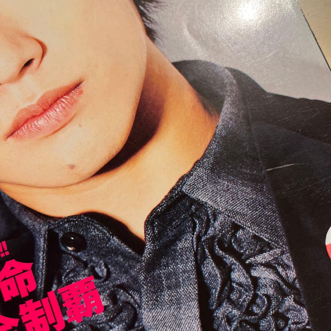 men's FUDGE 三浦春馬