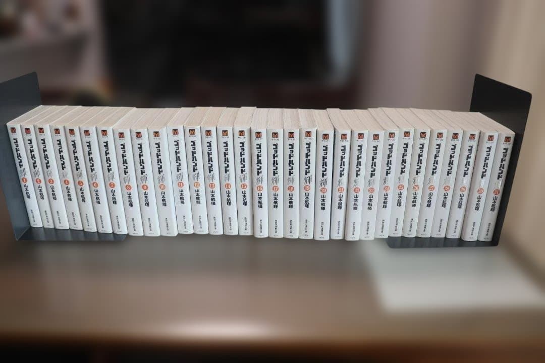 ゴッドハンド輝　全巻セット