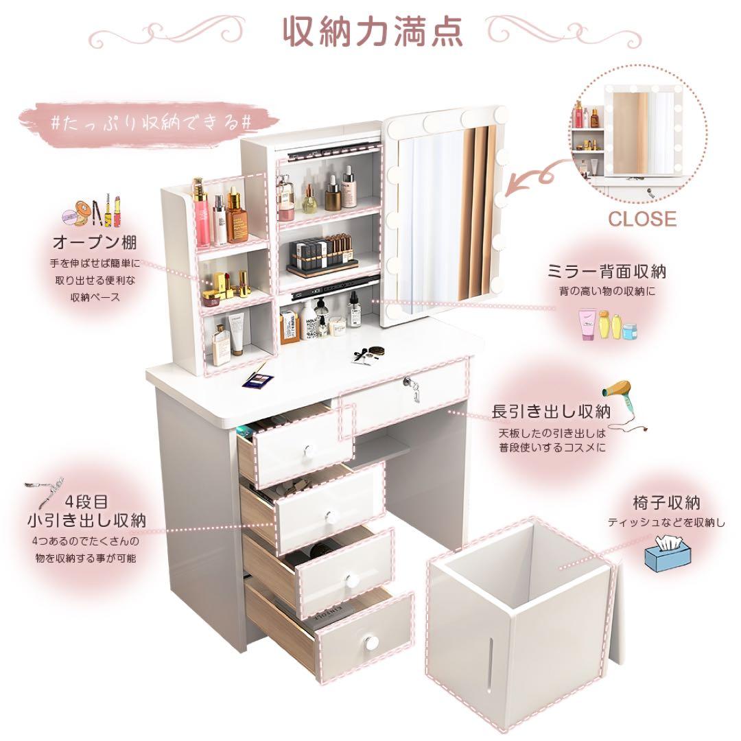 (期間セール)❗️ドレッサー　スライド鏡 大容量収納　化粧台