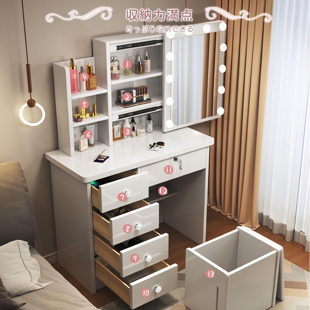 (期間セール)❗️ドレッサー　スライド鏡 大容量収納　化粧台