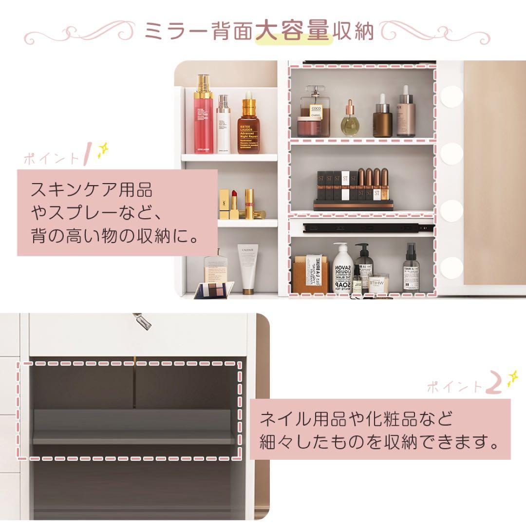 (期間セール)❗️ドレッサー　スライド鏡 大容量収納　化粧台