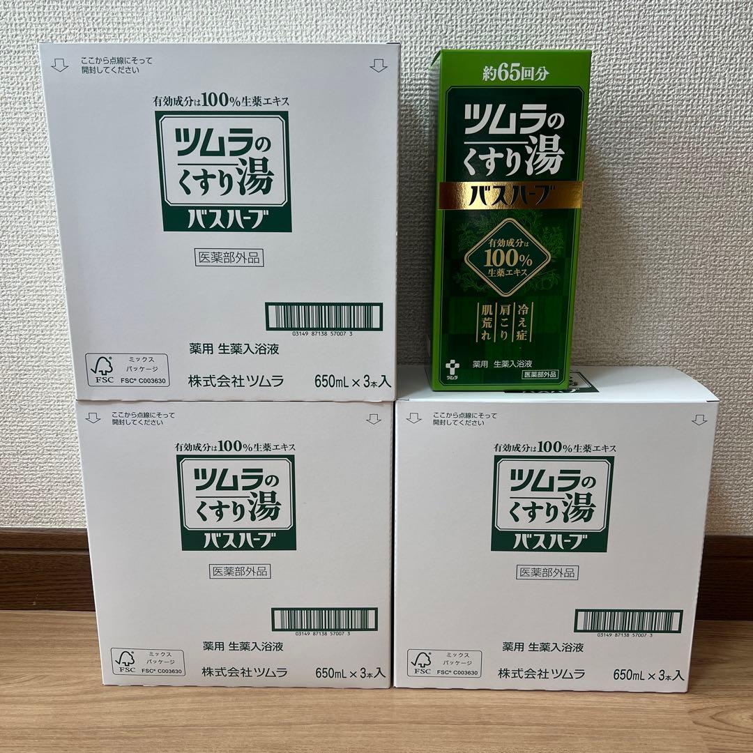 ツムラのくすり湯 バスハーブ 650mL×10本