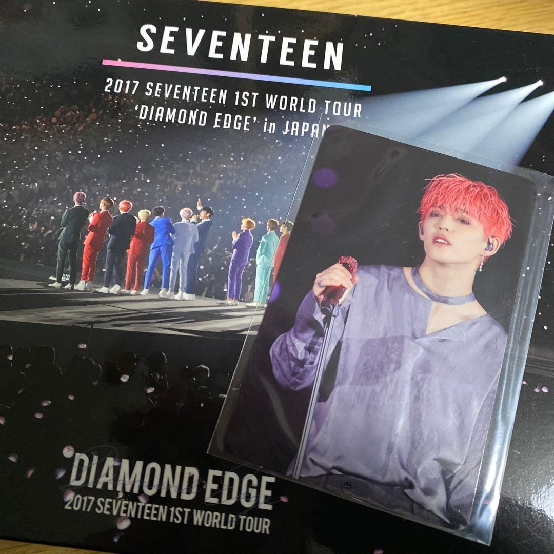 セブチ DIAMOND EDGE Blu-ray