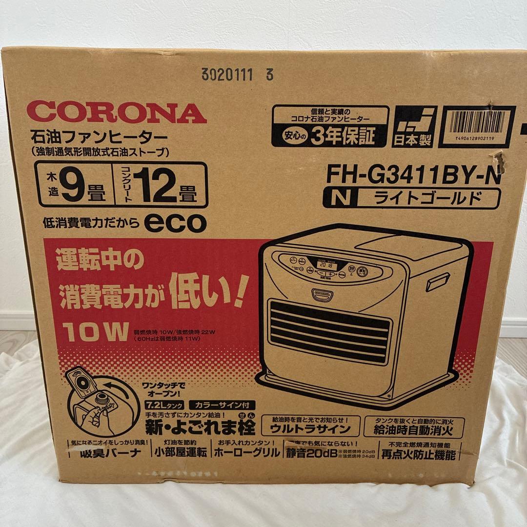 ⭐️新品未使用⭐️CORONA 石油ファンヒーター FH-G3411BY-N