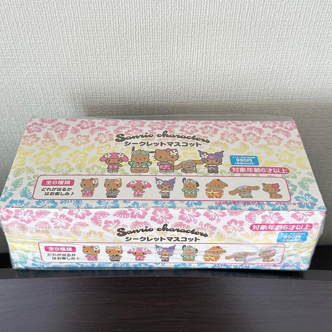 サンリオシークレットマスコット（トコナツバケーション）（全8種）