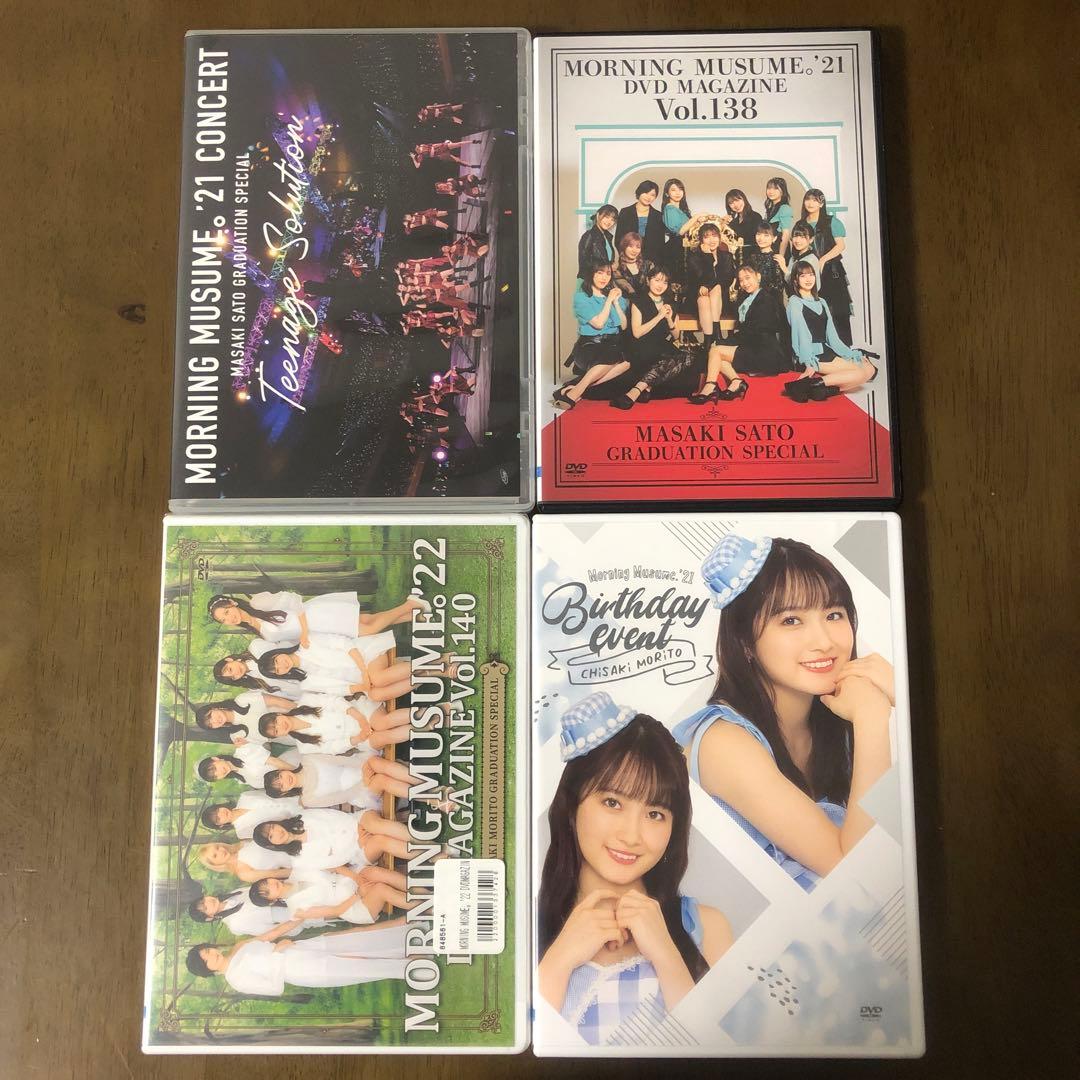 モーニング娘。 DVD 4枚セット