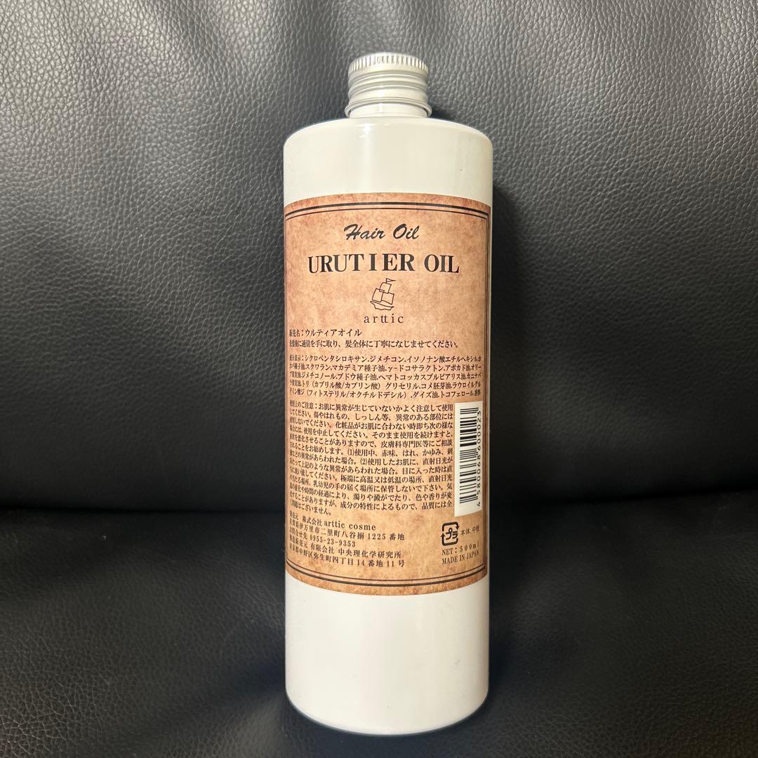 新品　ウルティアオイル　500ml 詰め替え　大容量