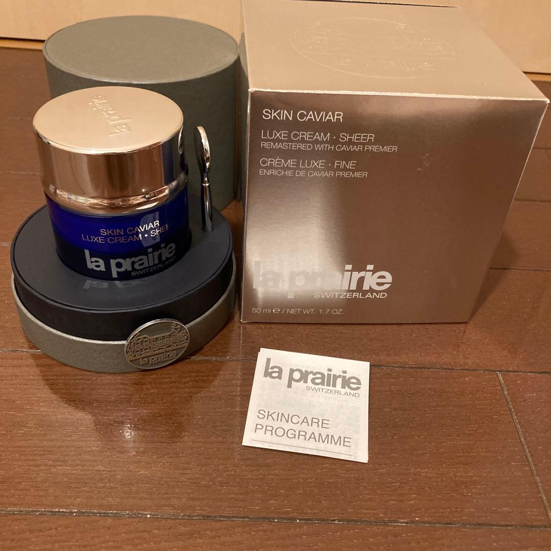 ラプレリー SCラックスシアークリーム