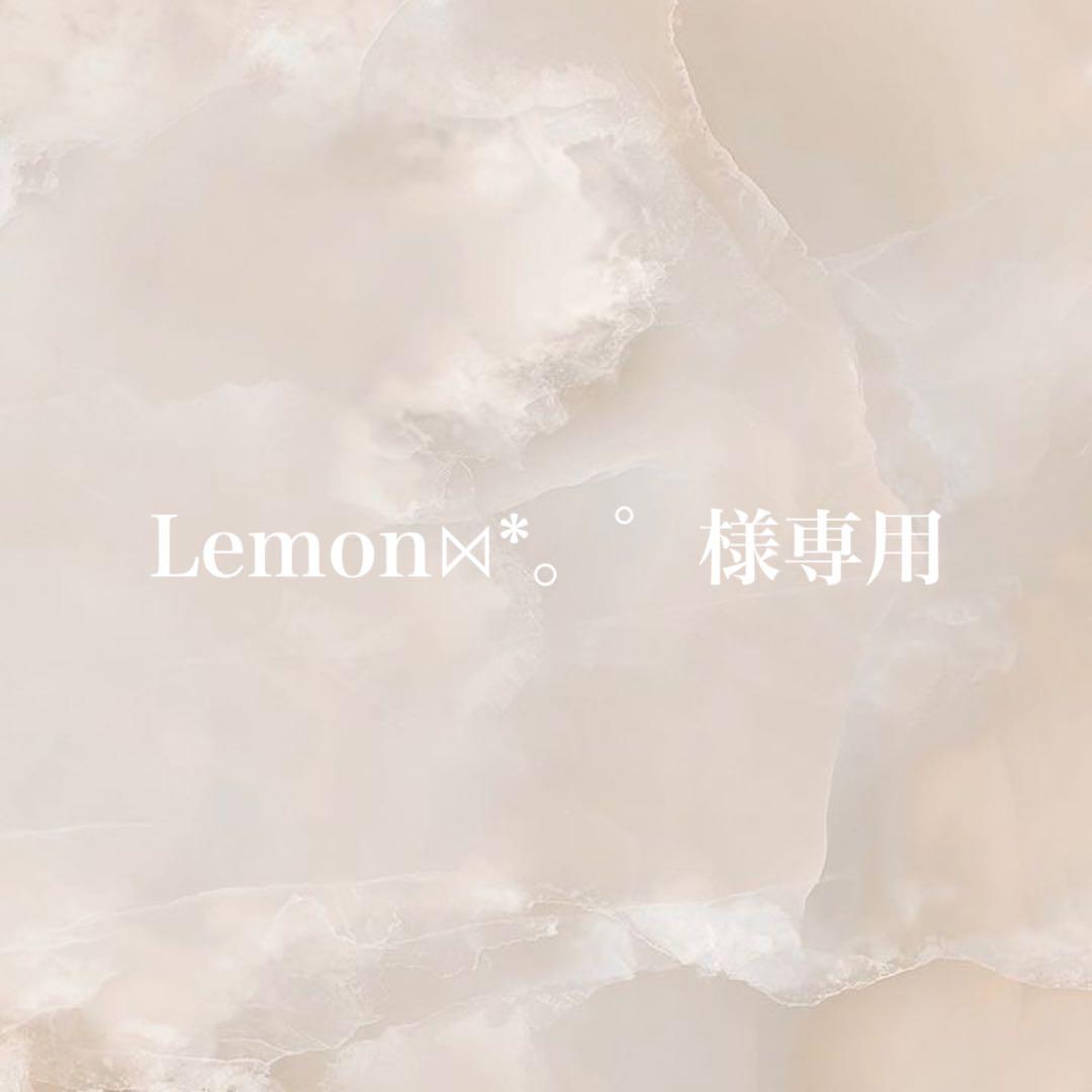 Lemonx*。°