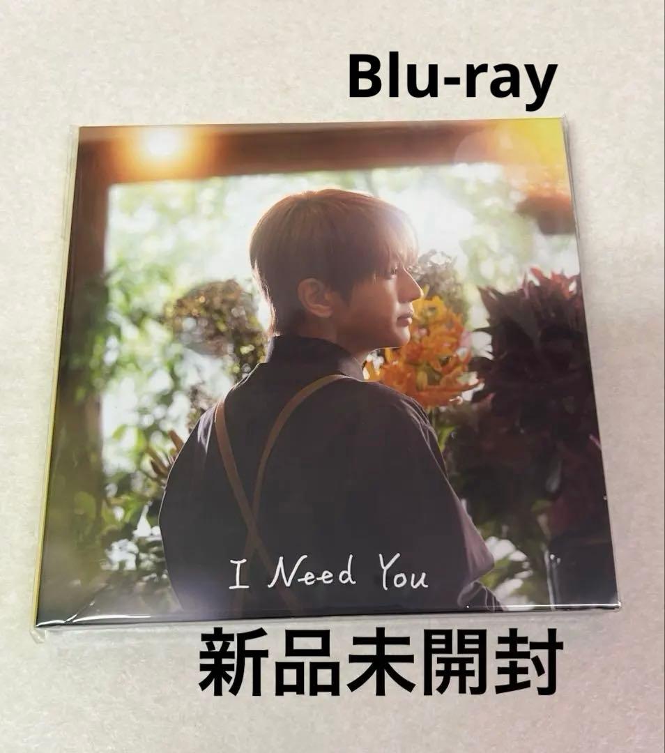 Nissy I Need You NEP限定盤CD+Blu-ray